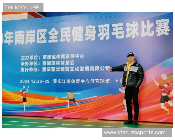 重庆羽毛球队在羽毛球耐力排行榜中荣登第八名欧冠足球赛事引发热议