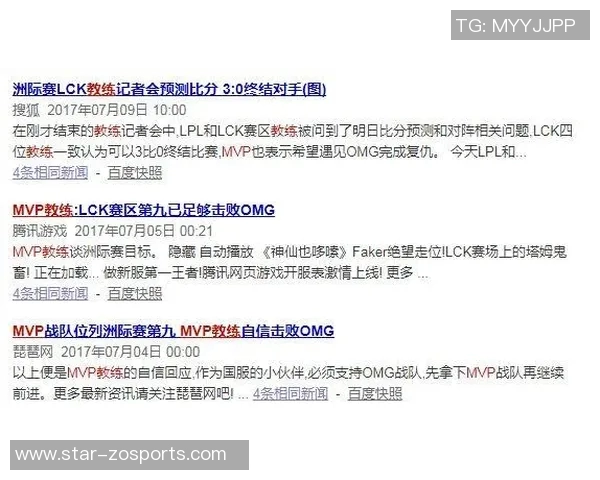 体育实时数据西安网球队在全国网球耐力排行榜中荣获第九名展现出色竞技实力 体育实时数据西安网球队在全国网球耐力排行榜中荣获第九名展现出色竞技实力